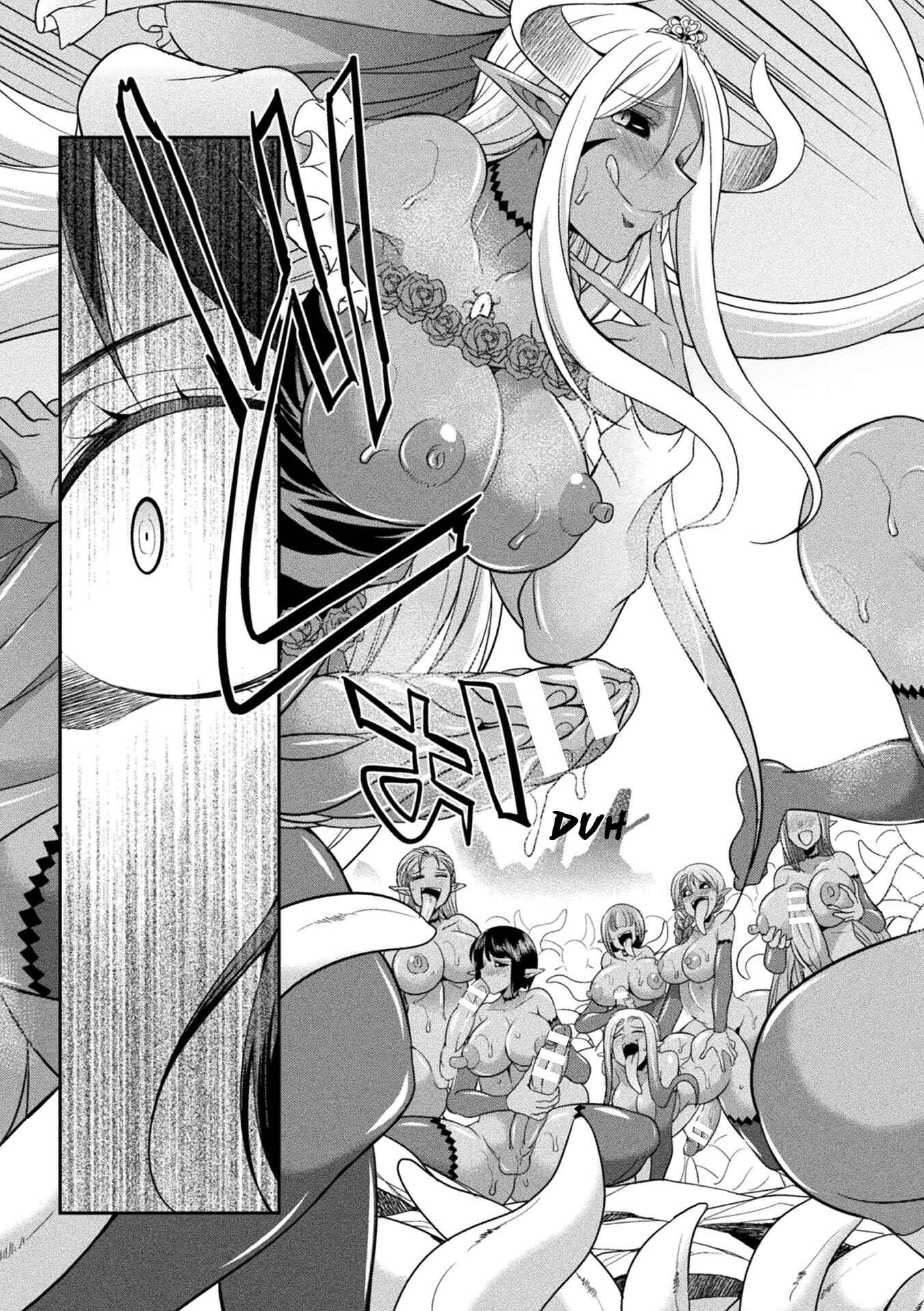 Page 20 Chapter 5 Special Duty Squadron Colorful Force