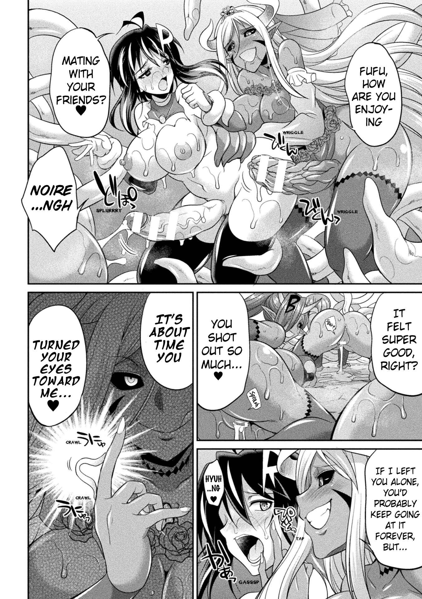 Page 32 Chapter 5 Special Duty Squadron Colorful Force