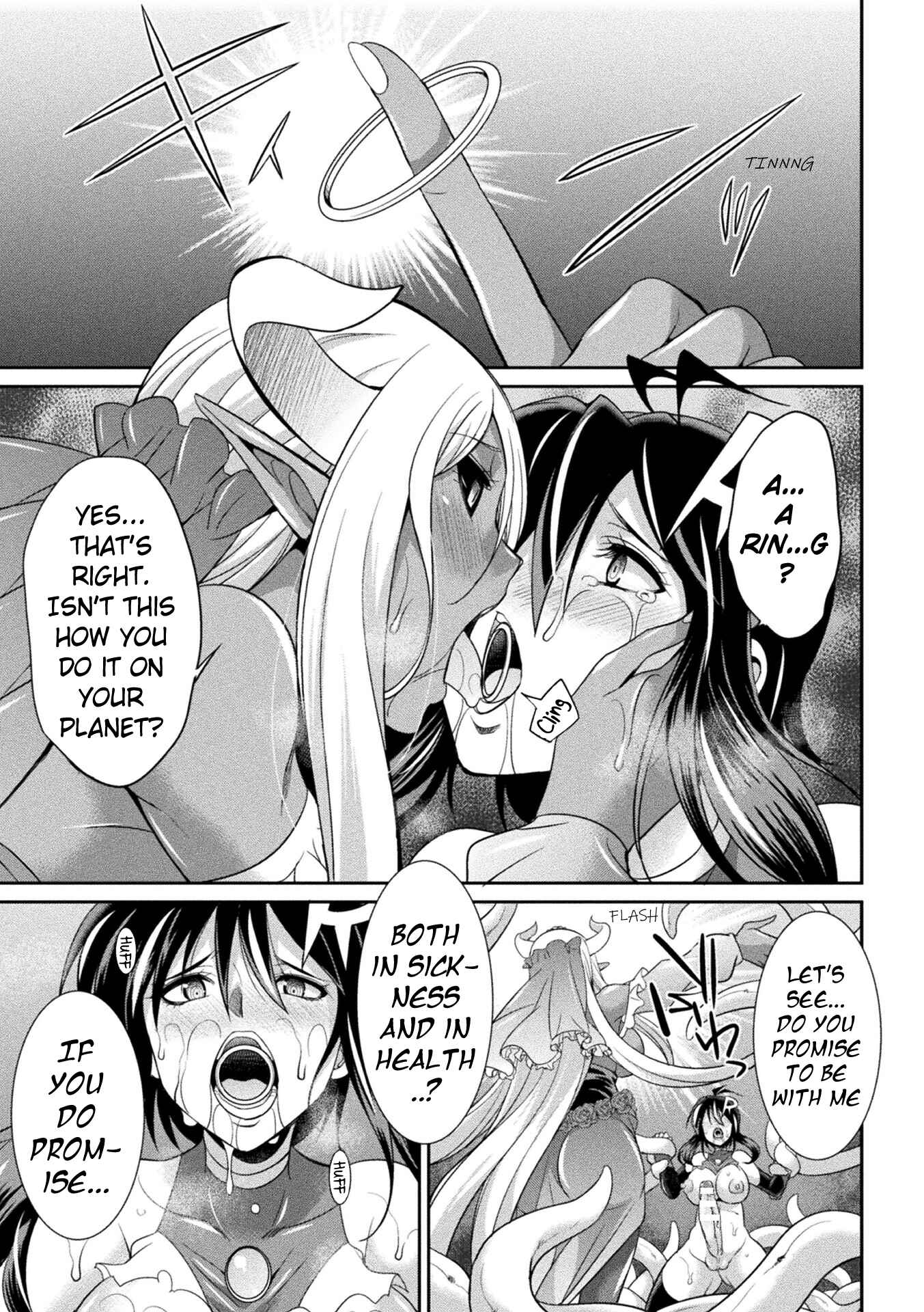 Page 33 Chapter 5 Special Duty Squadron Colorful Force