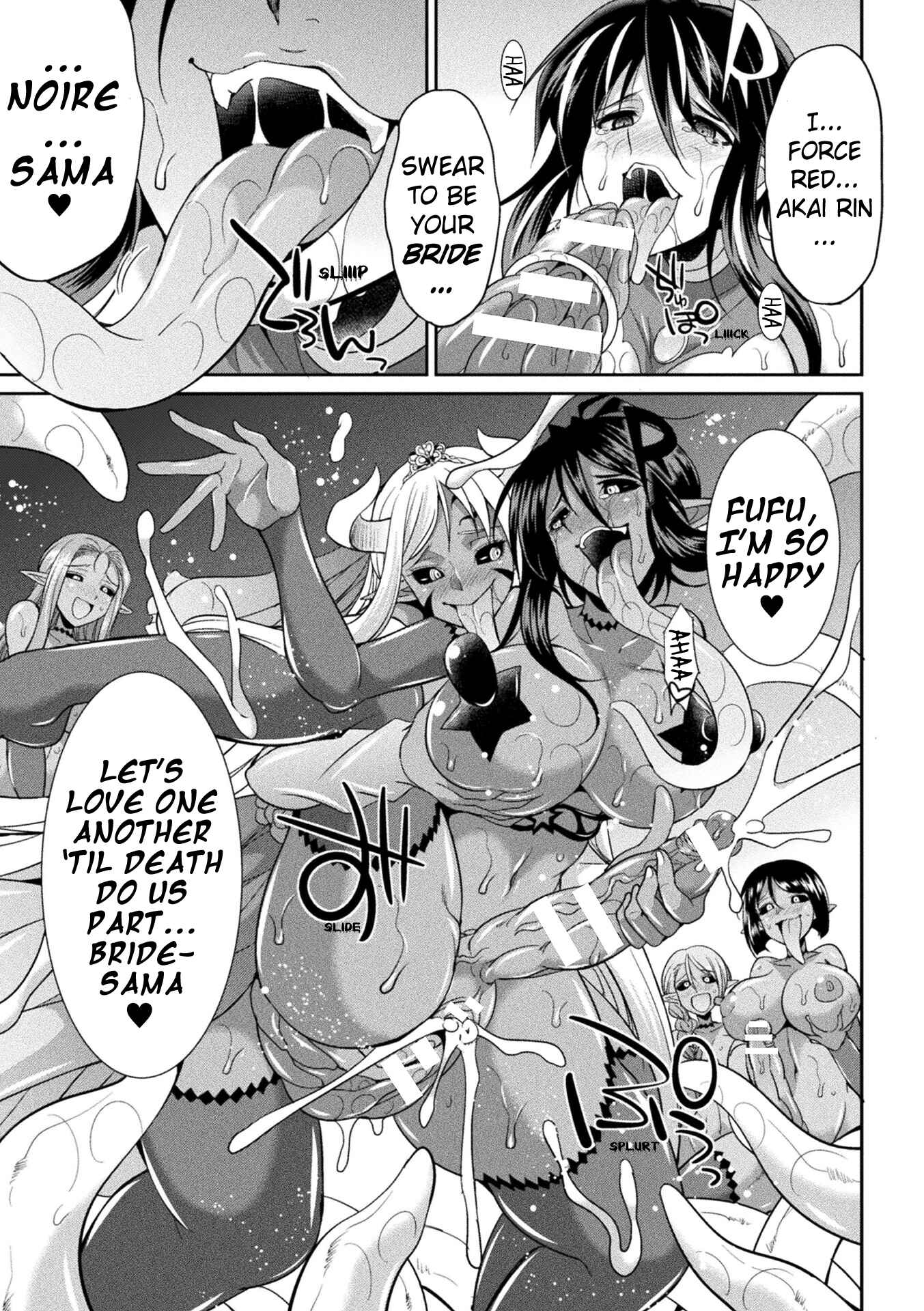 Page 37 Chapter 5 Special Duty Squadron Colorful Force