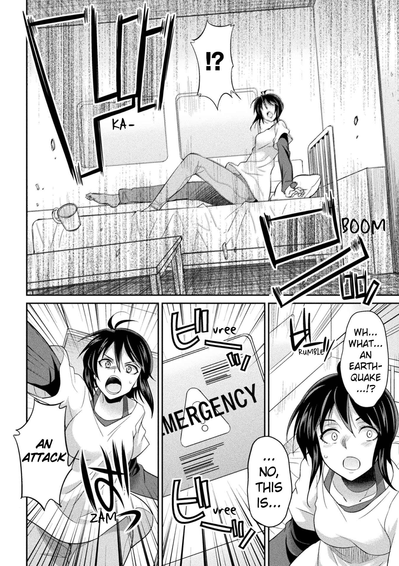 Page 4 Chapter 5 Special Duty Squadron Colorful Force