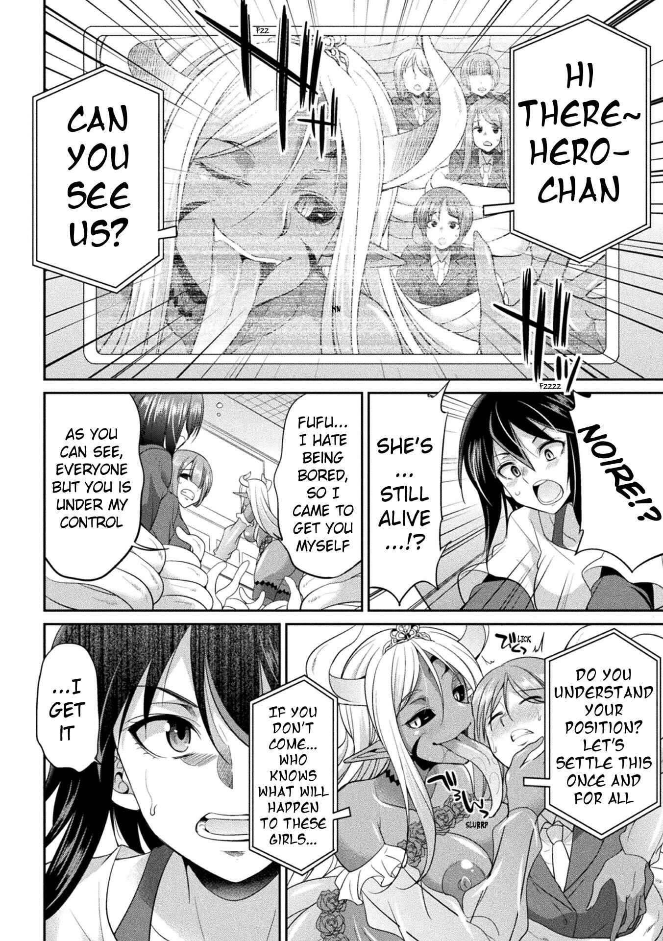 Page 6 Chapter 5 Special Duty Squadron Colorful Force