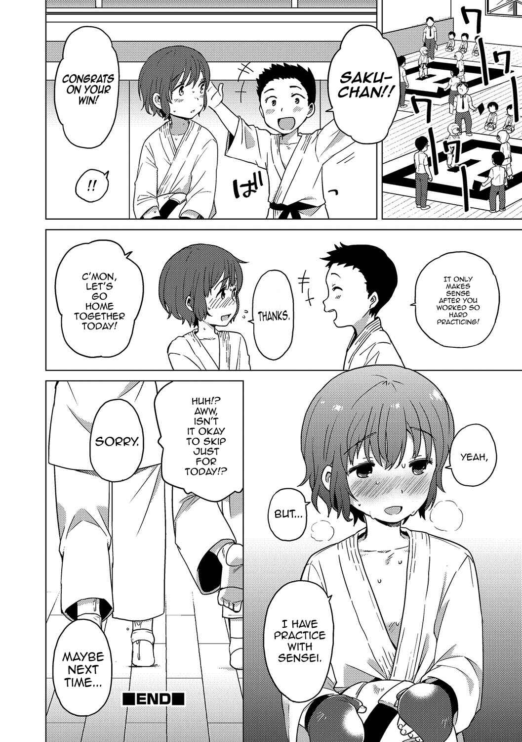Page 16 Chapter Unknown_e888 Himitsu no Renshuu