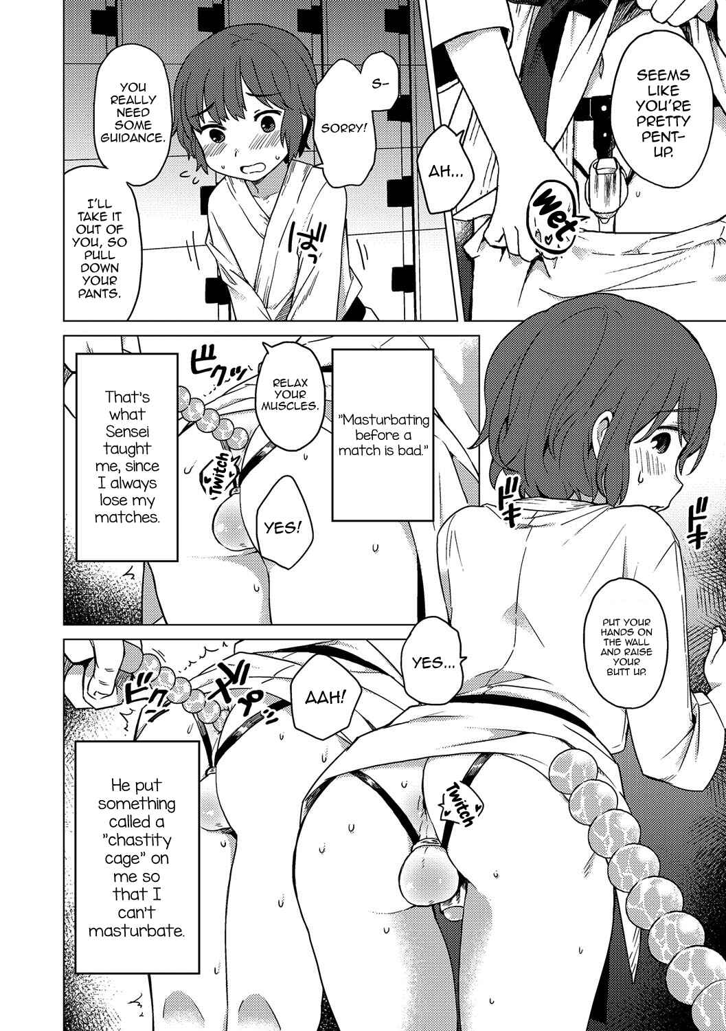 Page 2 Chapter Unknown_e888 Himitsu no Renshuu