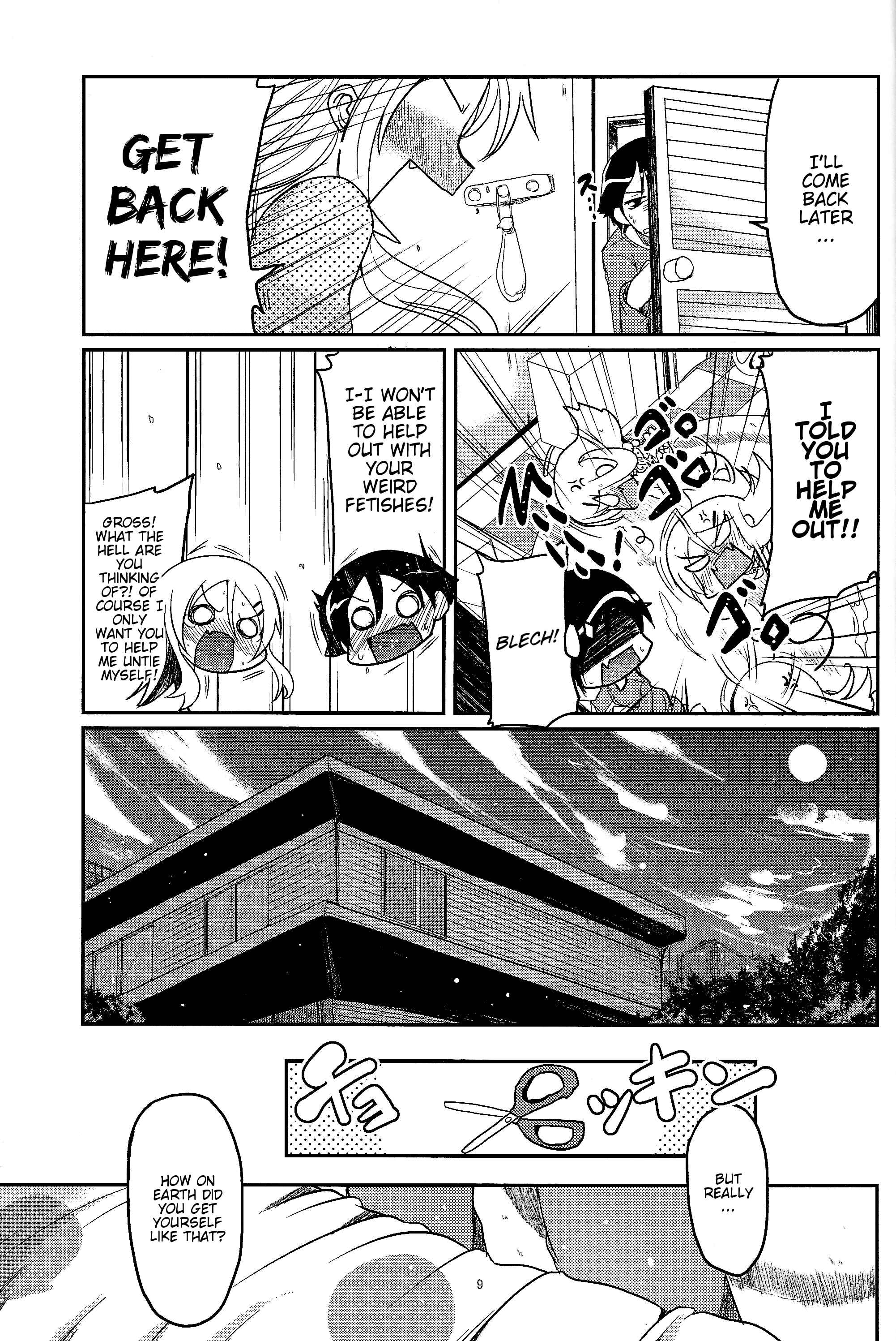 Page 8 Chapter Unknown_4c8c Ore no Imouto ga Konna ni Kawaii Wake ga Nai - Ore no Imouto ga Juujun ni Nyannyan Suru Ecchi na Hon (Doujinshi)