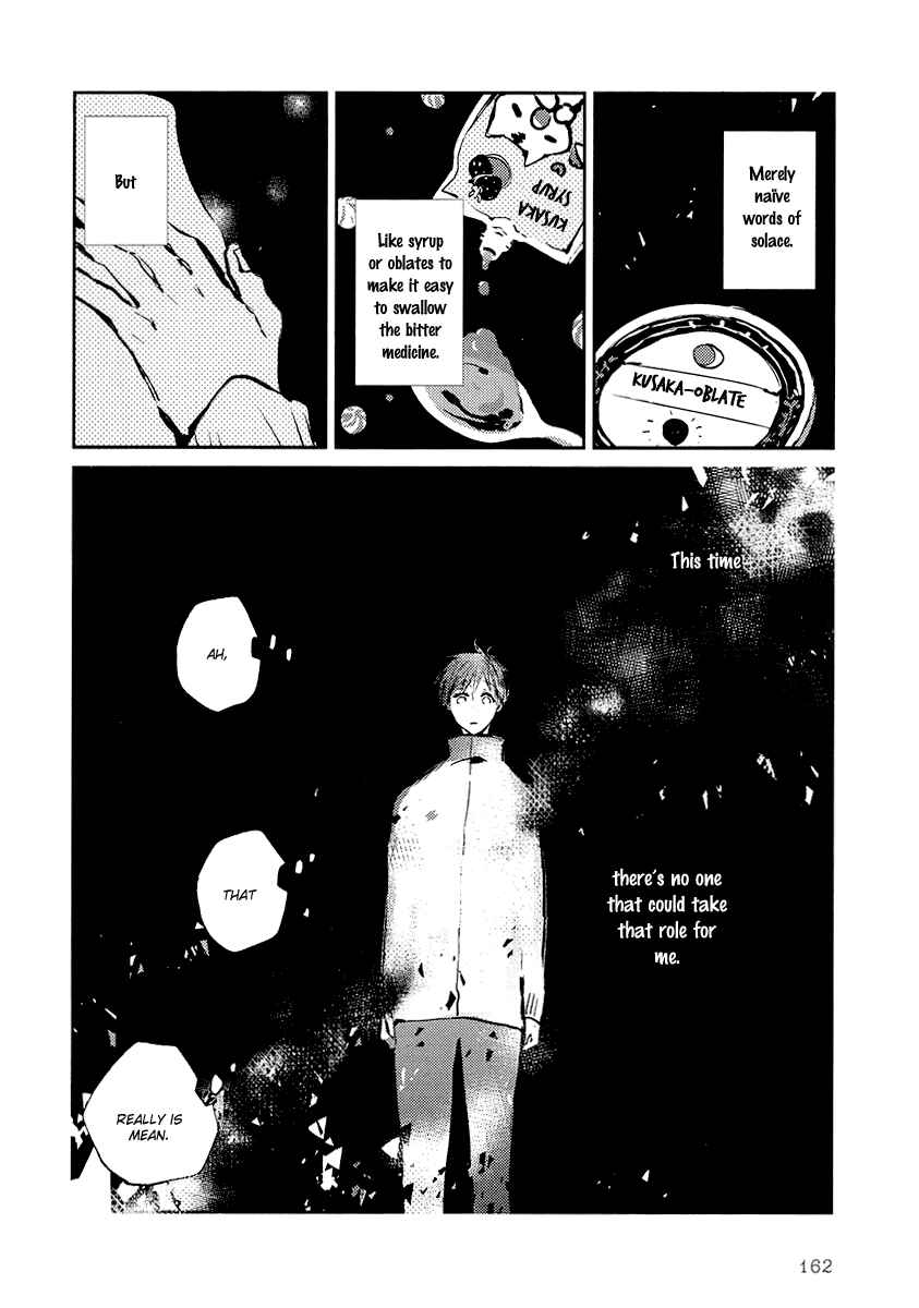Page 13 Chapter 13 Higasa-chan