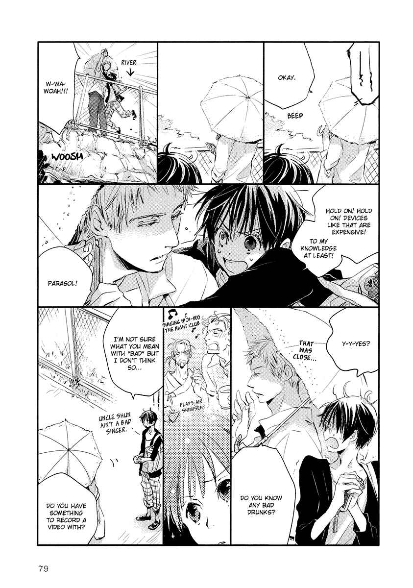 Page 12 Chapter 6 Higasa-chan