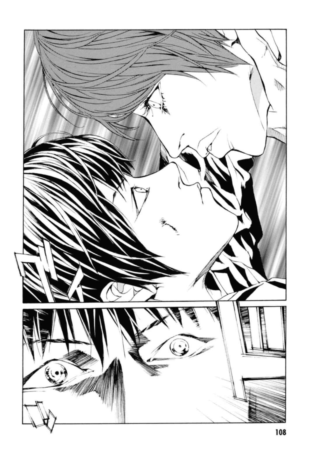 Page 7 Chapter 132 MPD Psycho