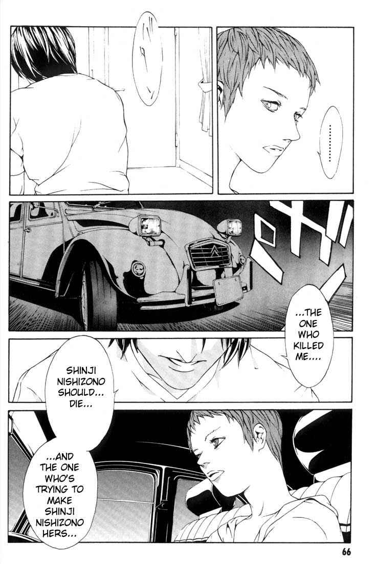 Page 20 Chapter 15 MPD Psycho