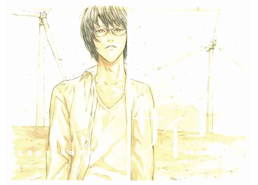 Page 6 Chapter 144 MPD Psycho