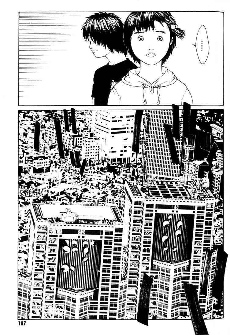 Page 14 Chapter 23 MPD Psycho
