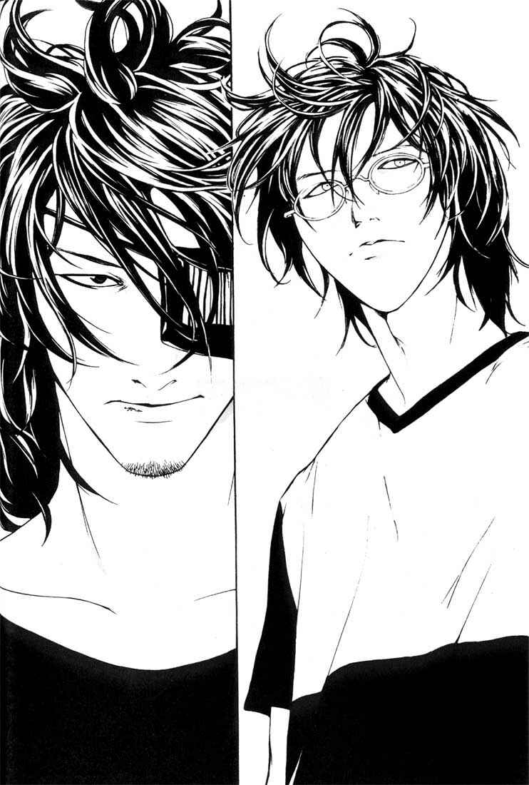 Page 17 Chapter 23 MPD Psycho