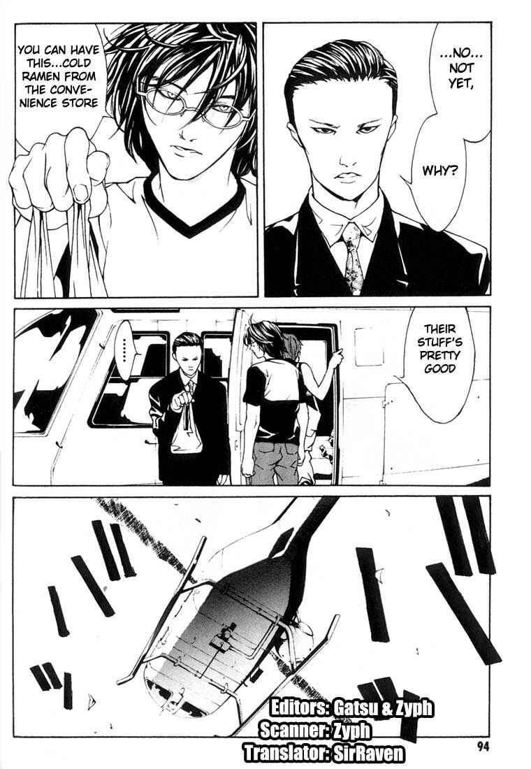 Page 2 Chapter 23 MPD Psycho