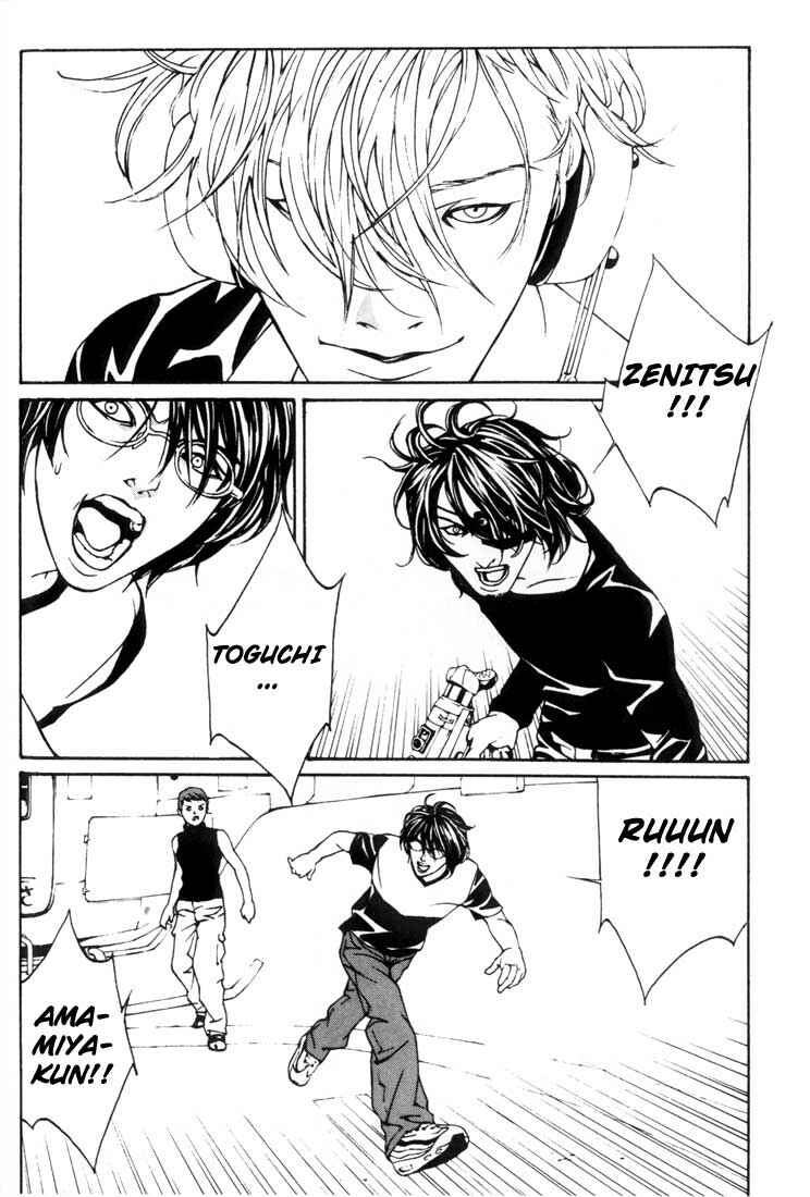 Page 23 Chapter 23 MPD Psycho