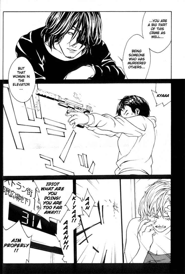 Page 6 Chapter 23 MPD Psycho