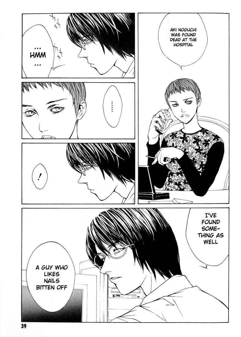 Page 3 Chapter 8 MPD Psycho