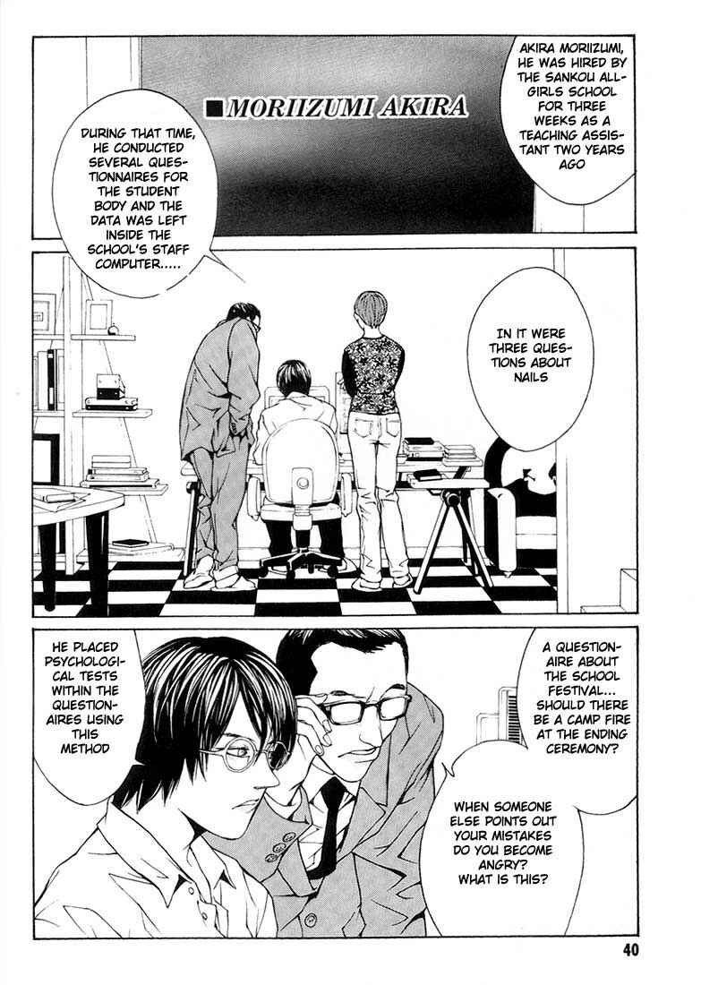Page 4 Chapter 8 MPD Psycho