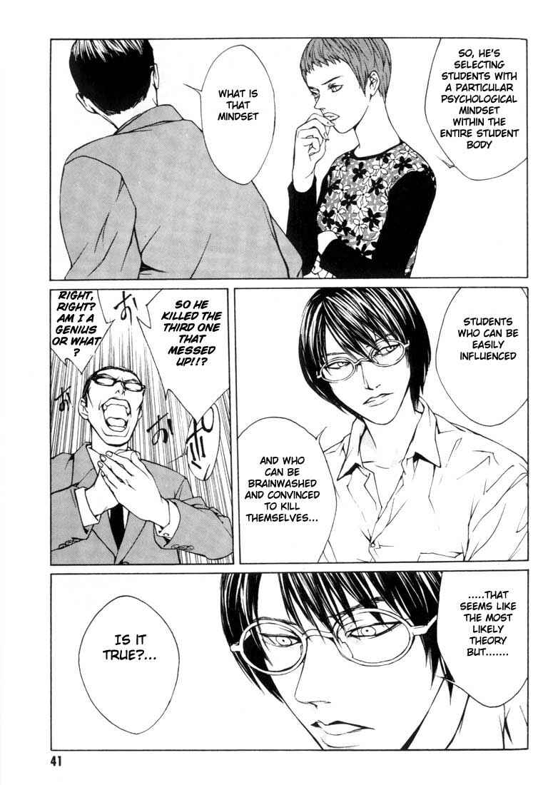 Page 5 Chapter 8 MPD Psycho