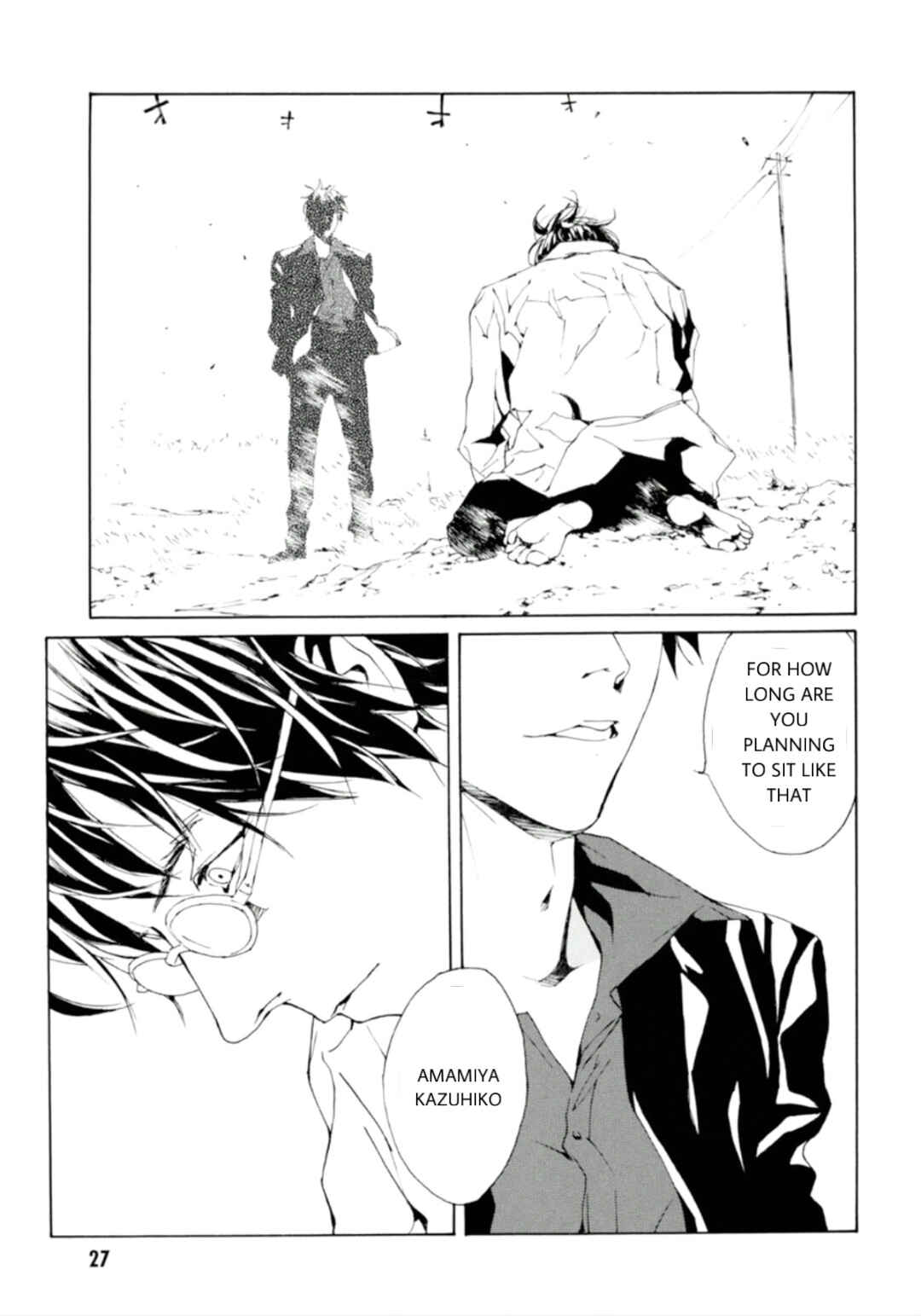 Page 25 Chapter 124 MPD Psycho