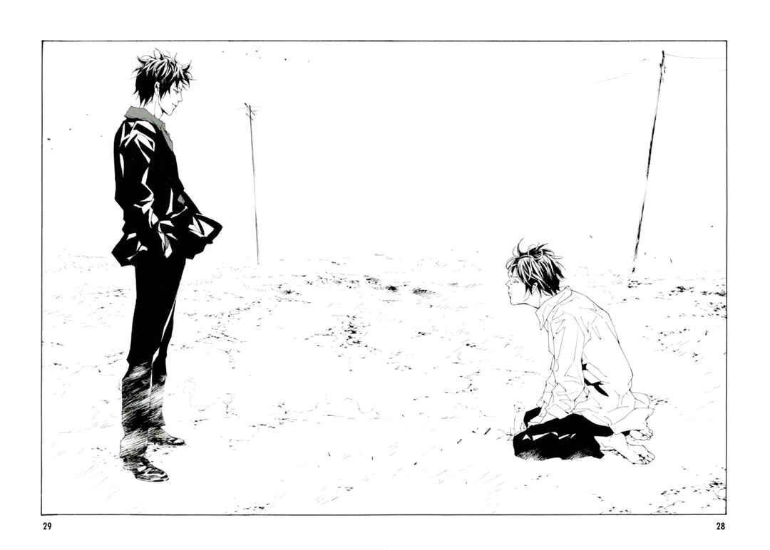 Page 26 Chapter 124 MPD Psycho