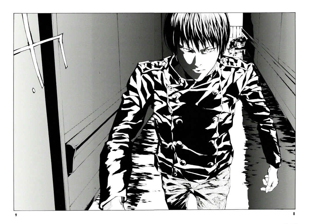 Page 9 Chapter 124 MPD Psycho