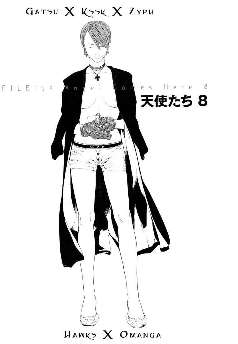 Page 1 Chapter 54 MPD Psycho