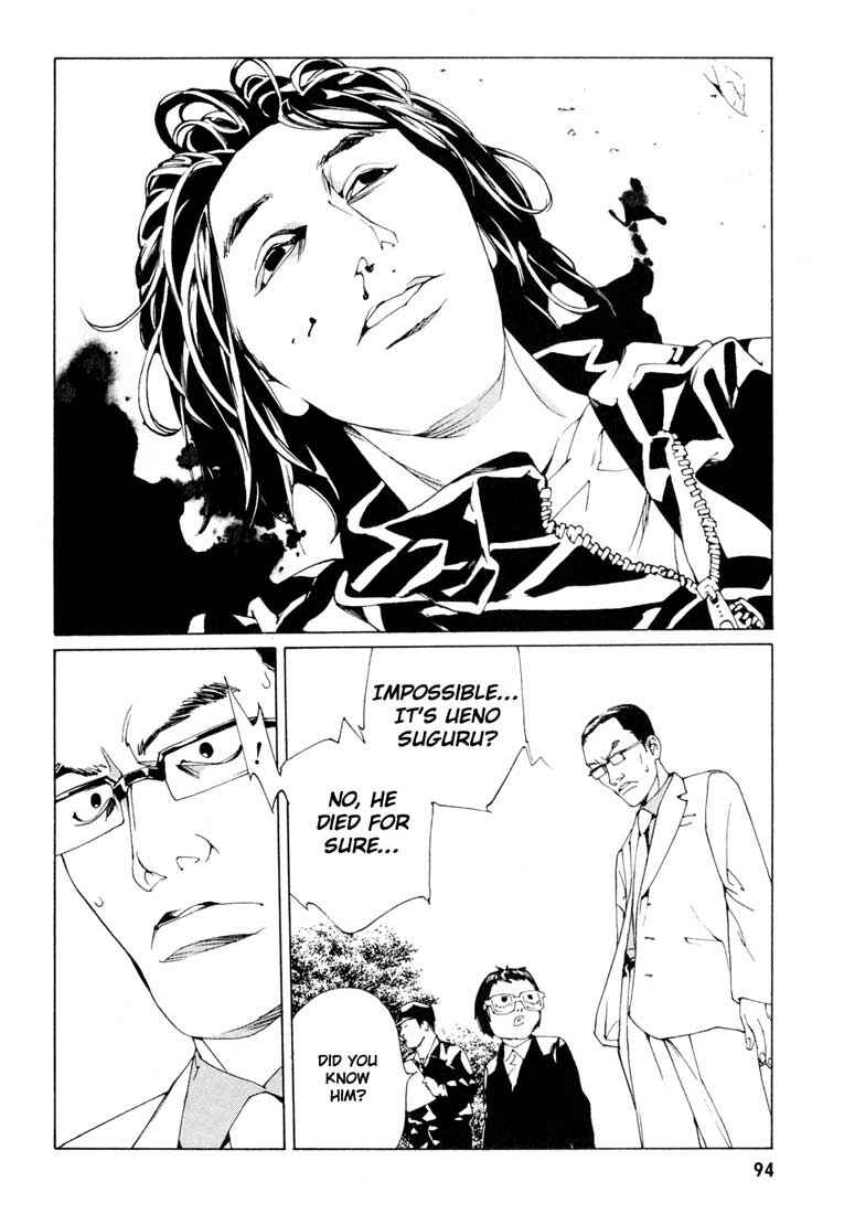 Page 10 Chapter 54 MPD Psycho