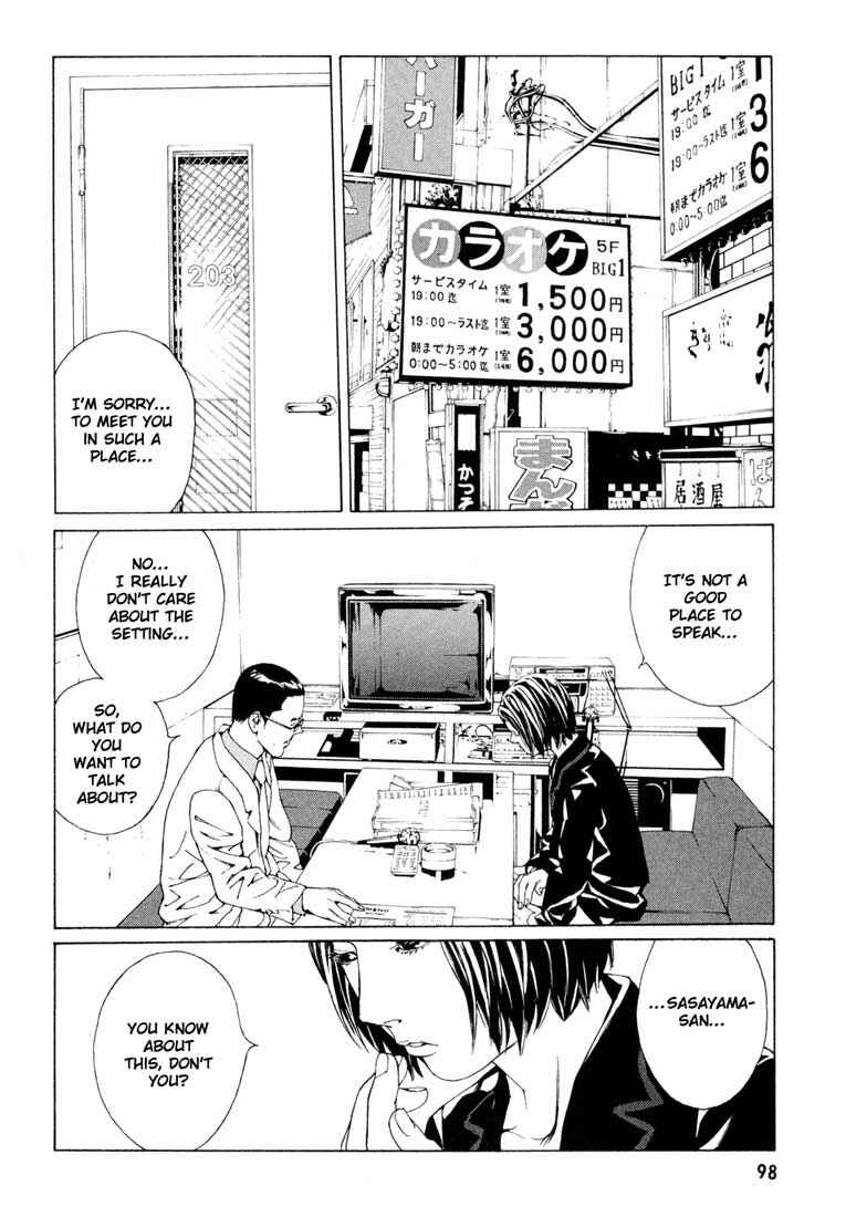Page 14 Chapter 54 MPD Psycho
