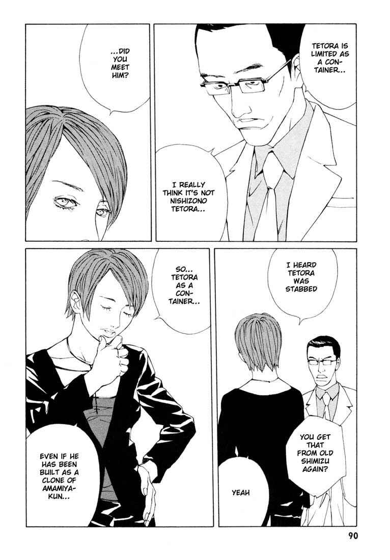 Page 6 Chapter 54 MPD Psycho
