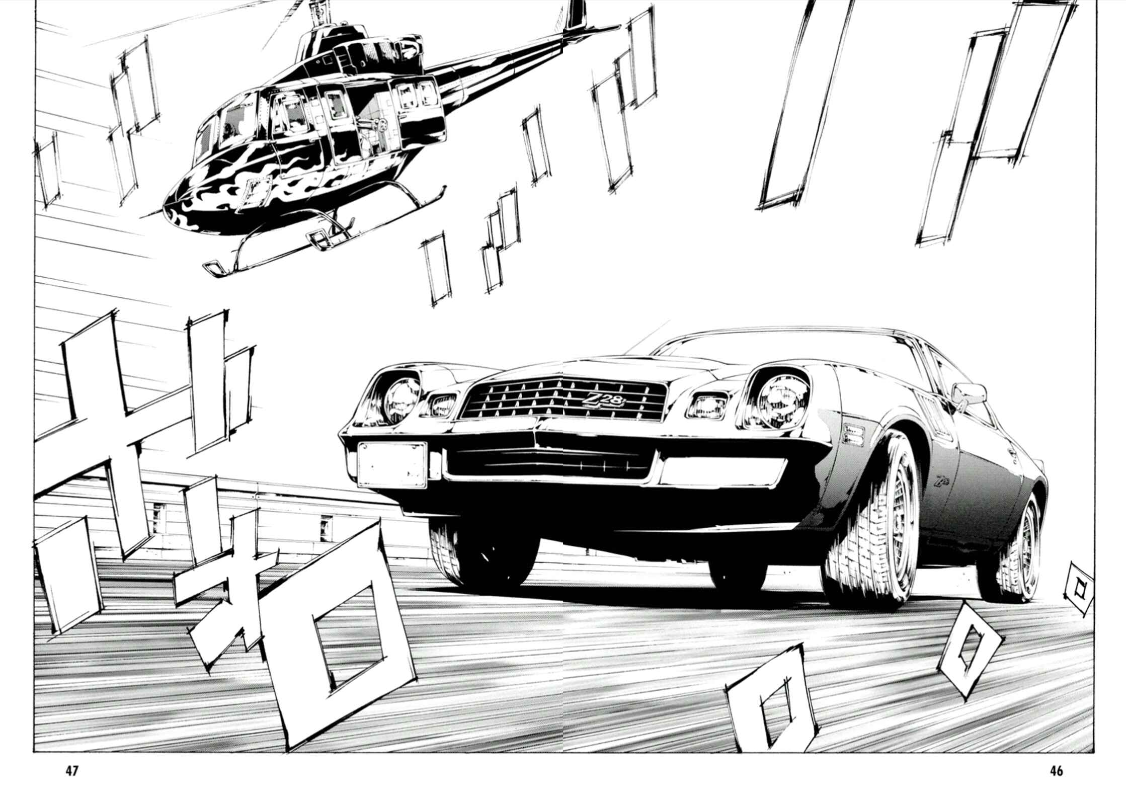Page 10 Chapter 112 MPD Psycho