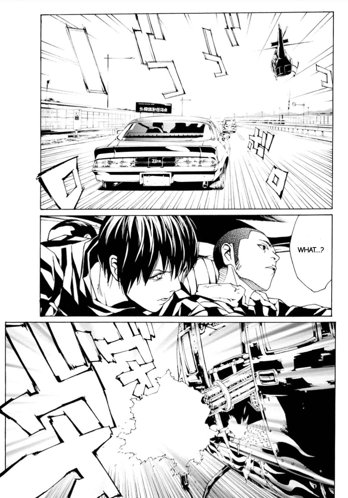 Page 12 Chapter 112 MPD Psycho