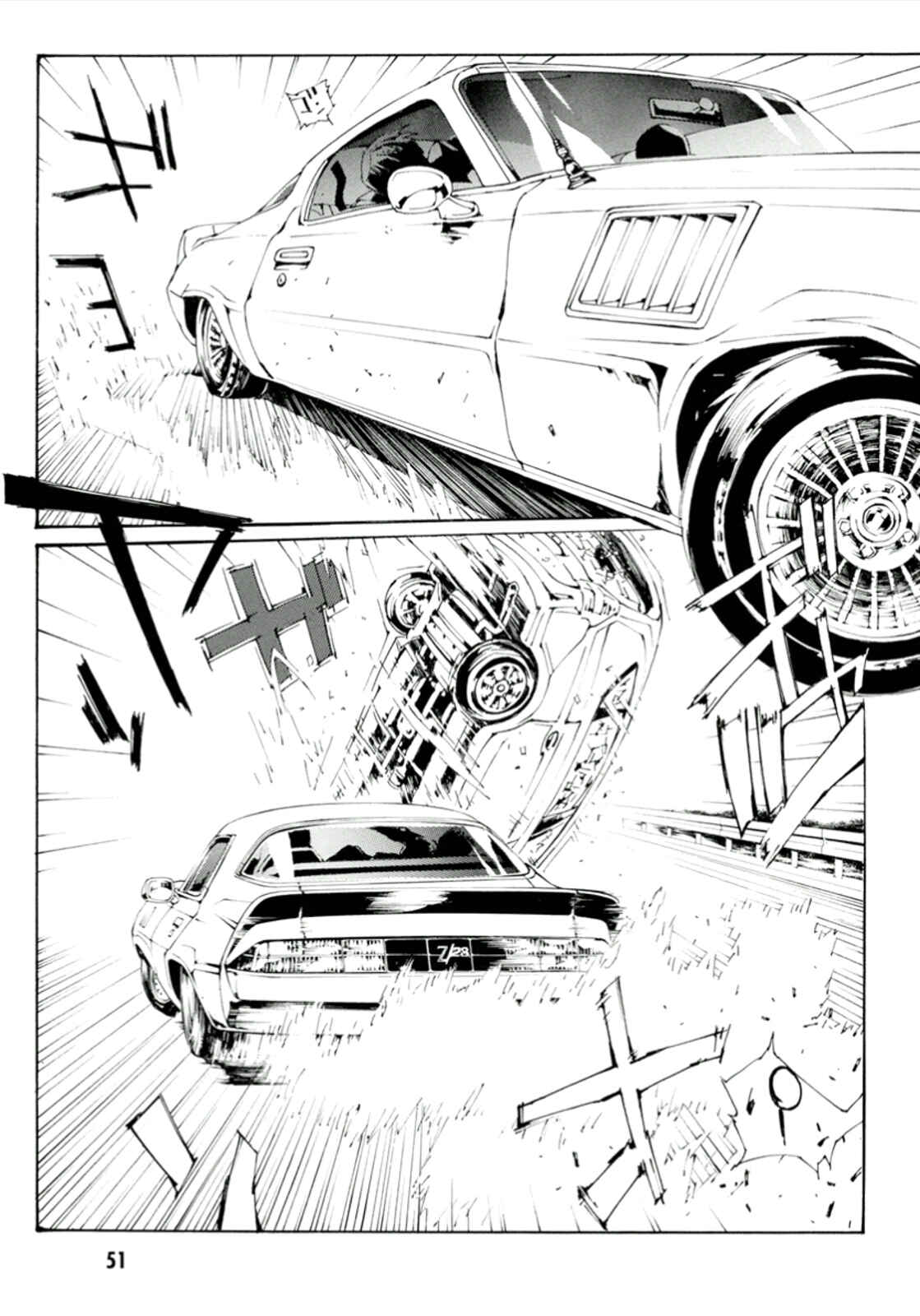Page 14 Chapter 112 MPD Psycho