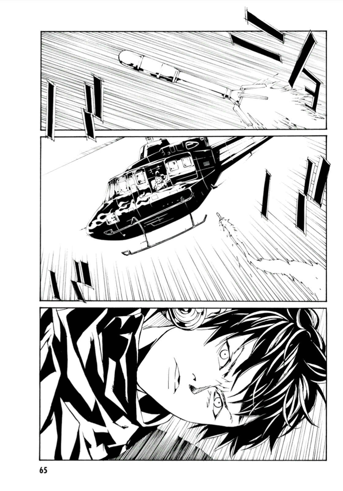 Page 27 Chapter 112 MPD Psycho