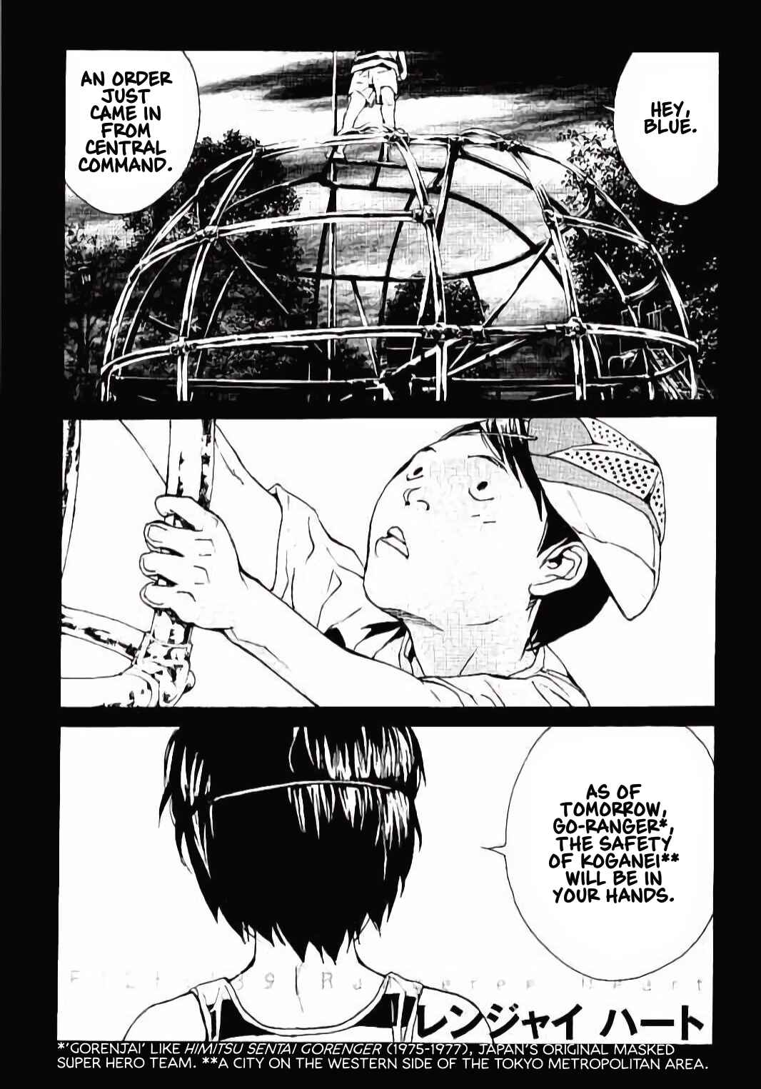 Page 10 Chapter 139 MPD Psycho