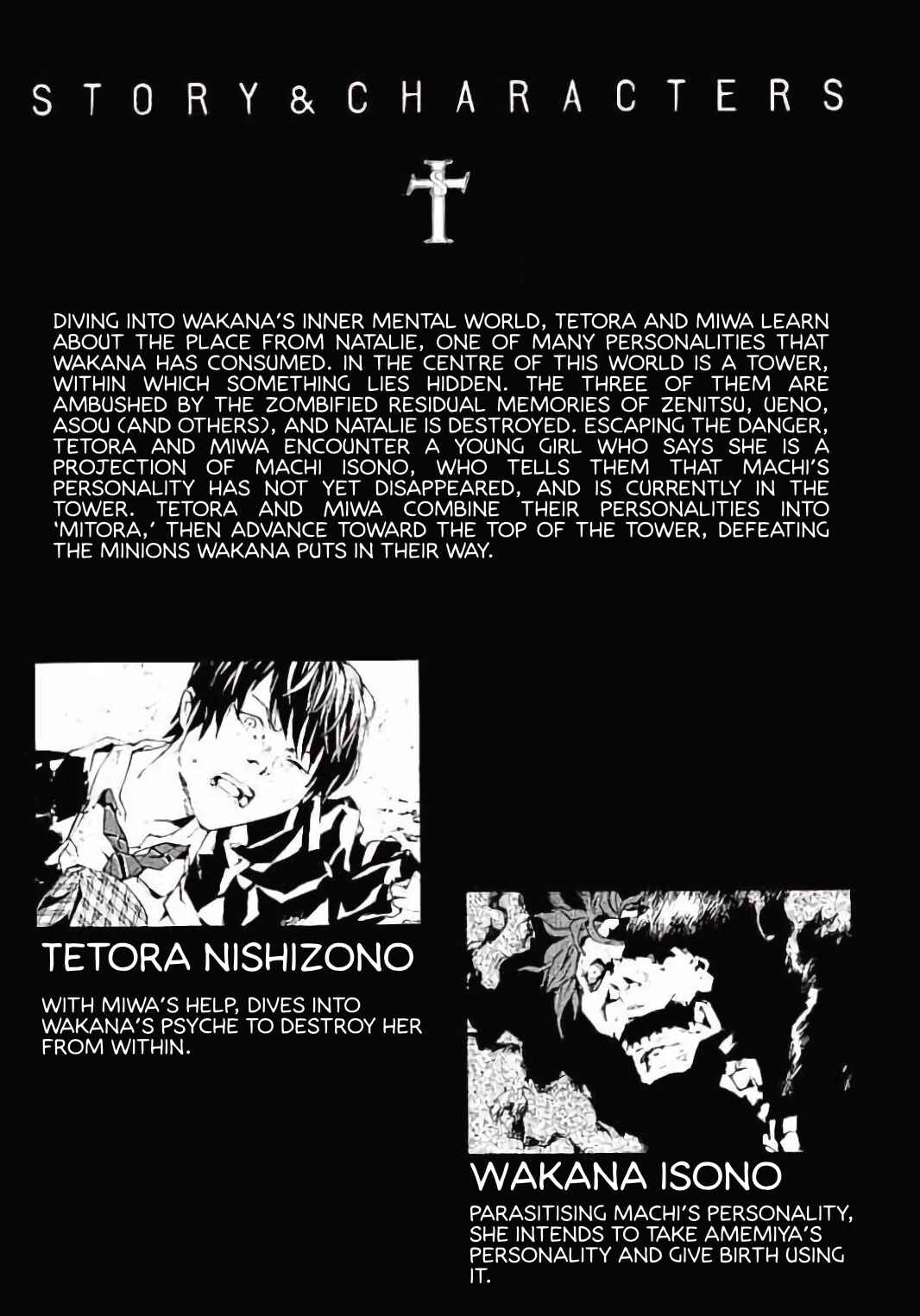 Page 7 Chapter 139 MPD Psycho