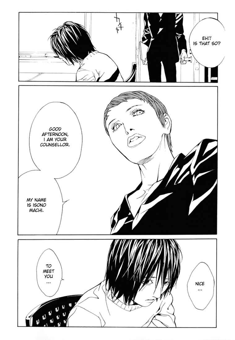 Page 24 Chapter 69 MPD Psycho