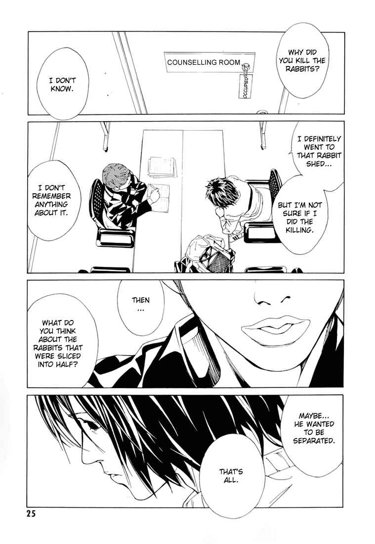 Page 25 Chapter 69 MPD Psycho