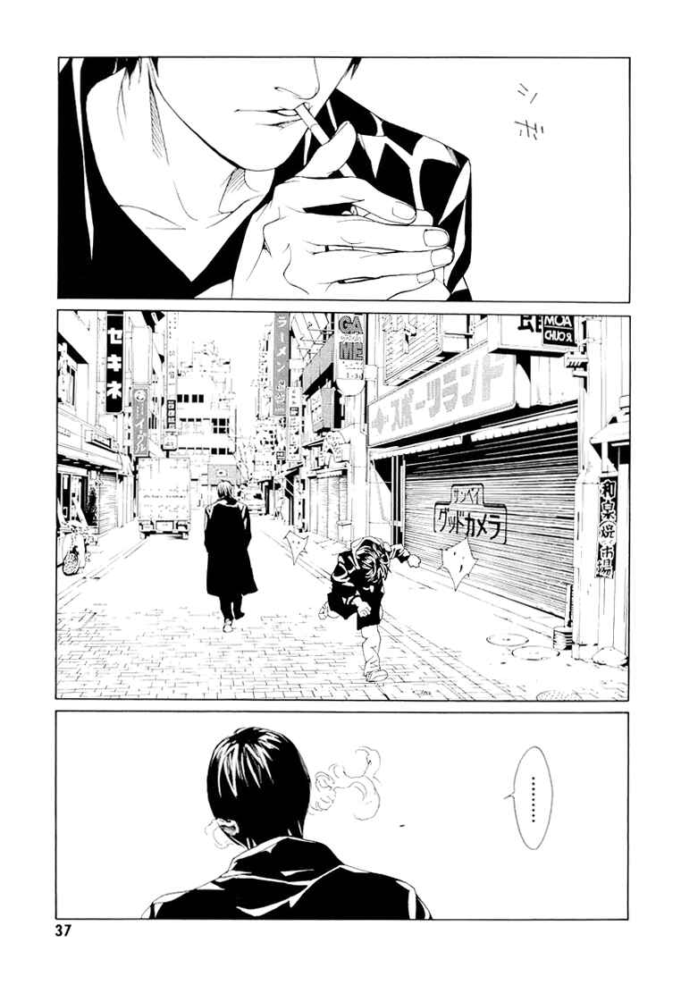 Page 37 Chapter 69 MPD Psycho