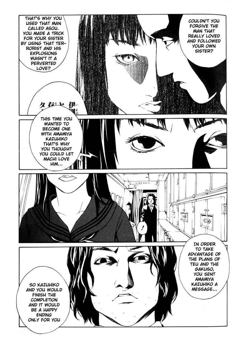 Page 13 Chapter 40 MPD Psycho