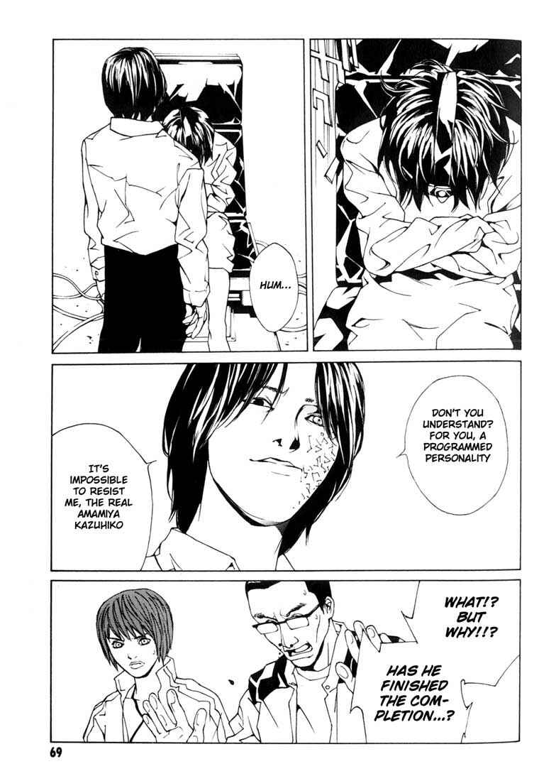 Page 3 Chapter 40 MPD Psycho
