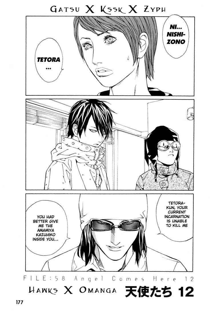 Page 1 Chapter 58 MPD Psycho