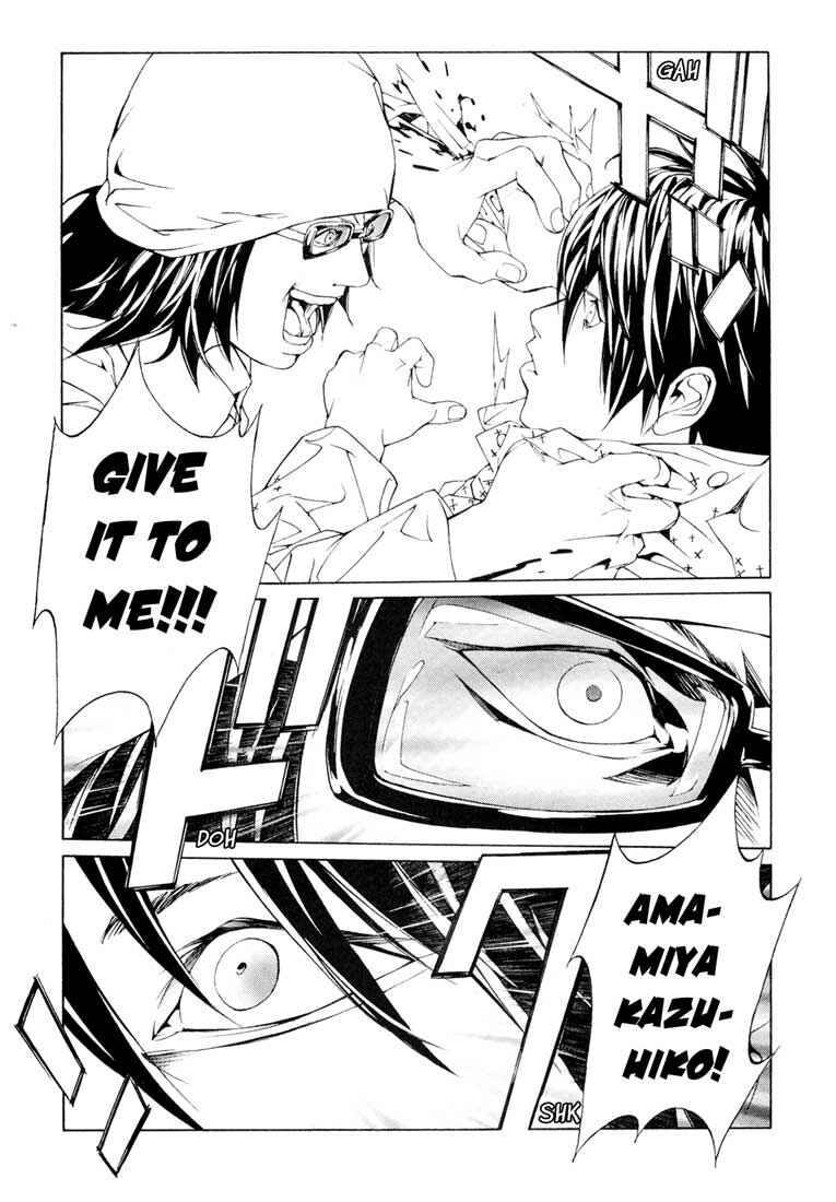 Page 10 Chapter 58 MPD Psycho