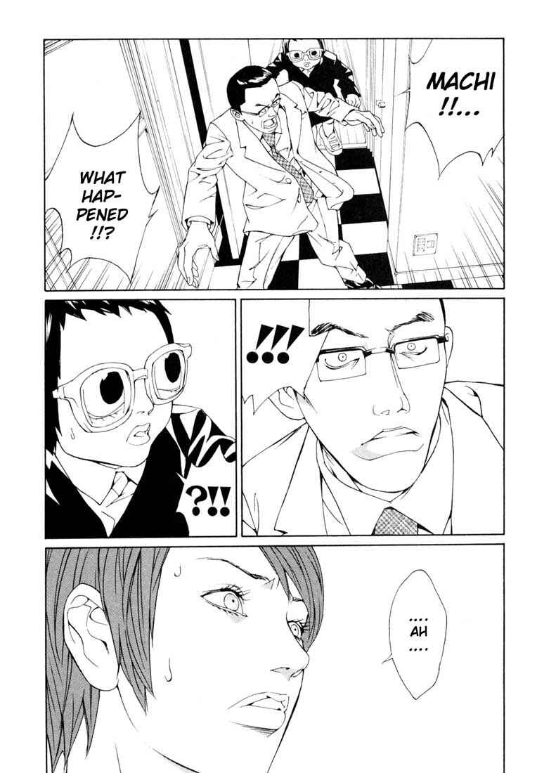 Page 13 Chapter 58 MPD Psycho