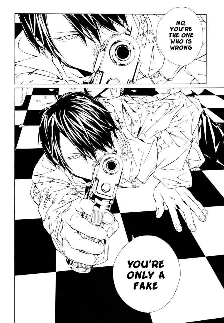 Page 17 Chapter 58 MPD Psycho