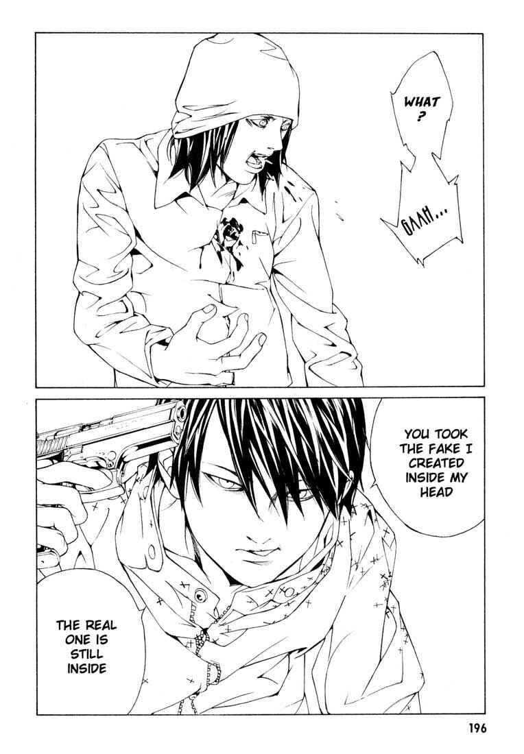 Page 19 Chapter 58 MPD Psycho