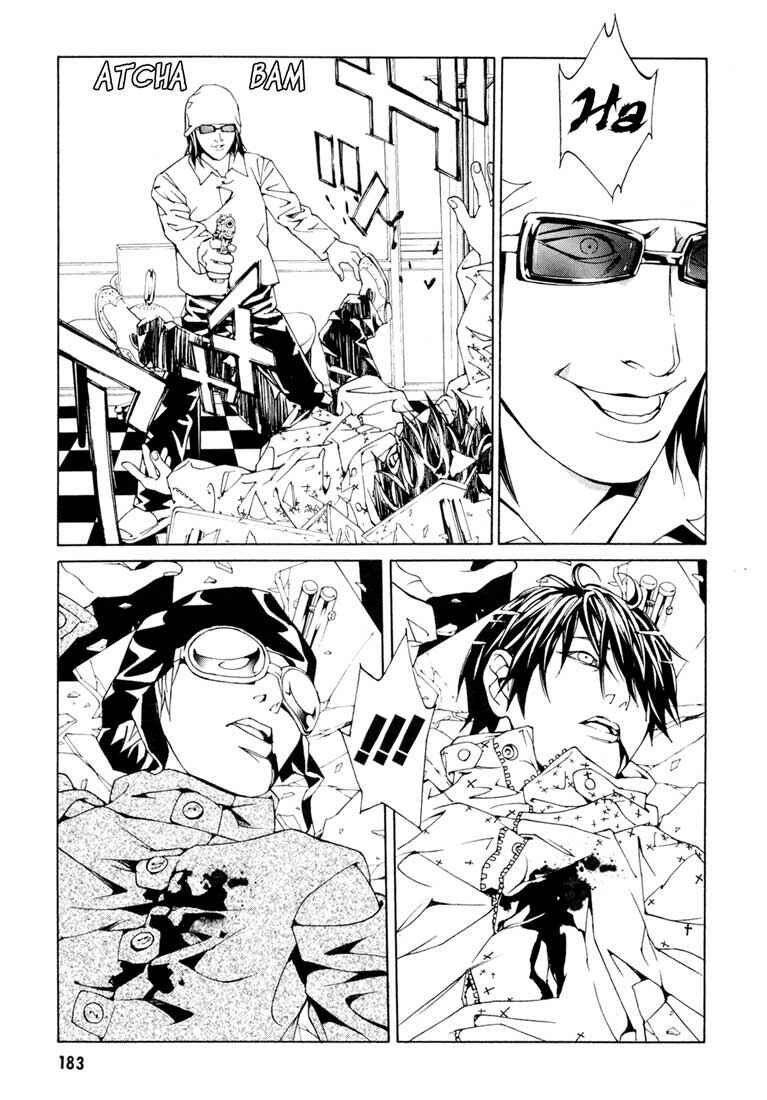 Page 7 Chapter 58 MPD Psycho
