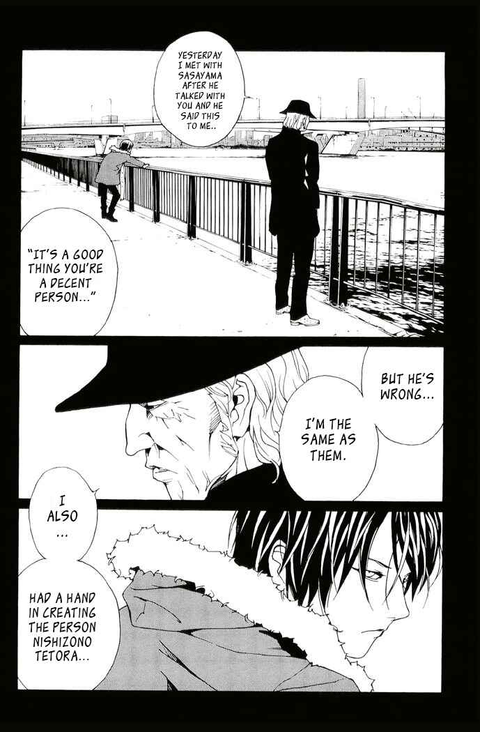 Page 6 Chapter 82 MPD Psycho