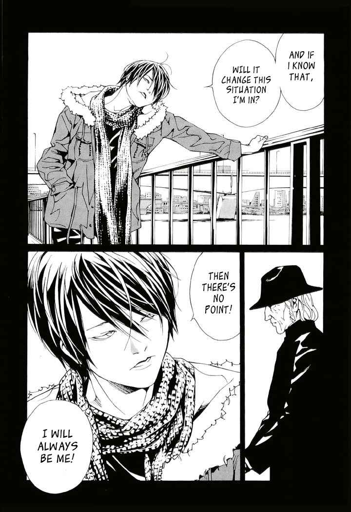 Page 8 Chapter 82 MPD Psycho