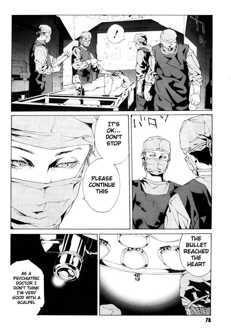 Page 10 Chapter 47 MPD Psycho