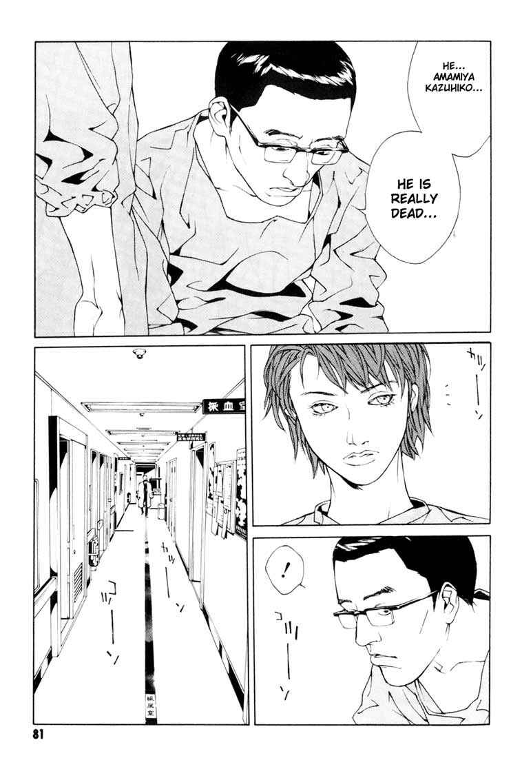 Page 13 Chapter 47 MPD Psycho